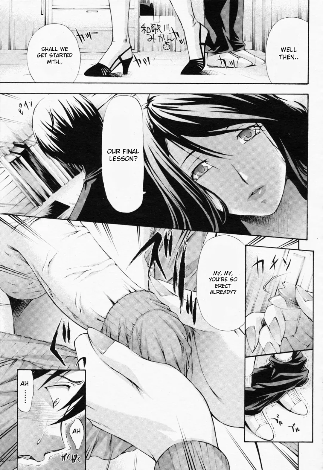 [Nakata Modem] Graduation Fhentai - Page 7