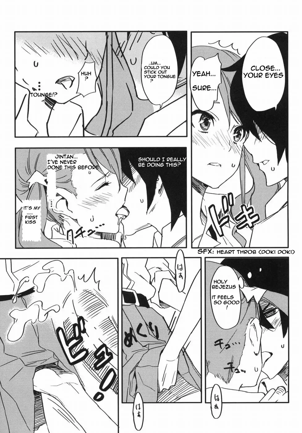[Morii Shizuki] Anaru-chan no Namae wo Bokutachi wa Mada Shiranai. Fhentai - Page 14