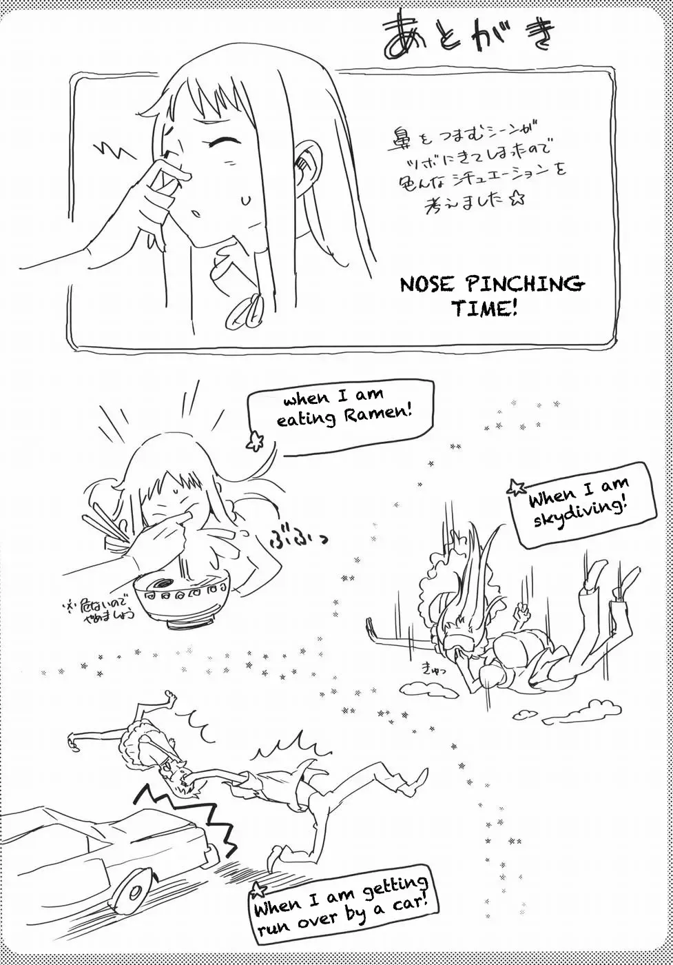 [Morii Shizuki] Anaru-chan no Namae wo Bokutachi wa Mada Shiranai. Fhentai - Page 22