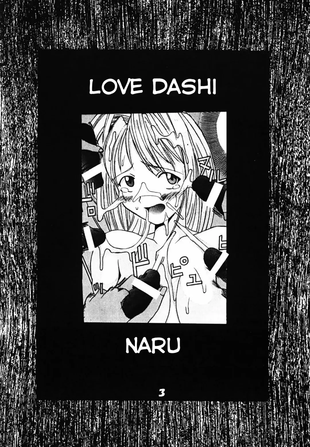 [Kitty - Kouenji Rei] Love Dasi 2 Fhentai - Page 3