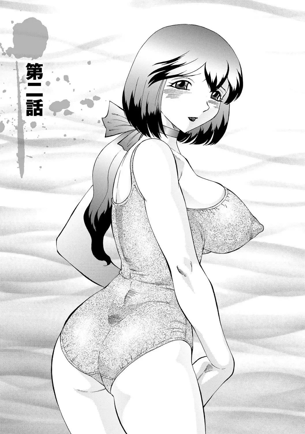 [Fuusen Club] Kangoku ZERO Fhentai - Page 20