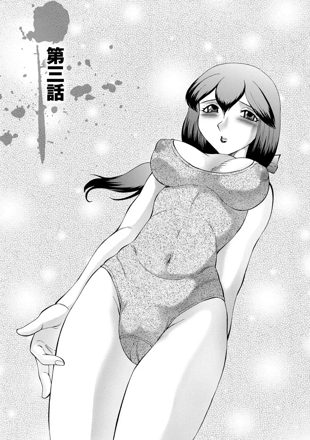 [Fuusen Club] Kangoku ZERO Fhentai - Page 40