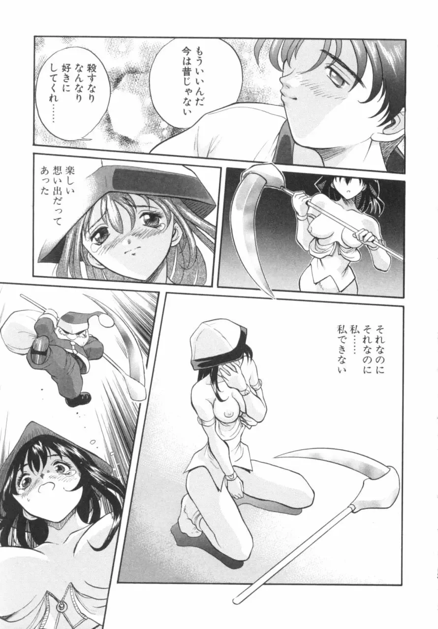 [Okawari] Panic Plus Alpha Fhentai - Page 152