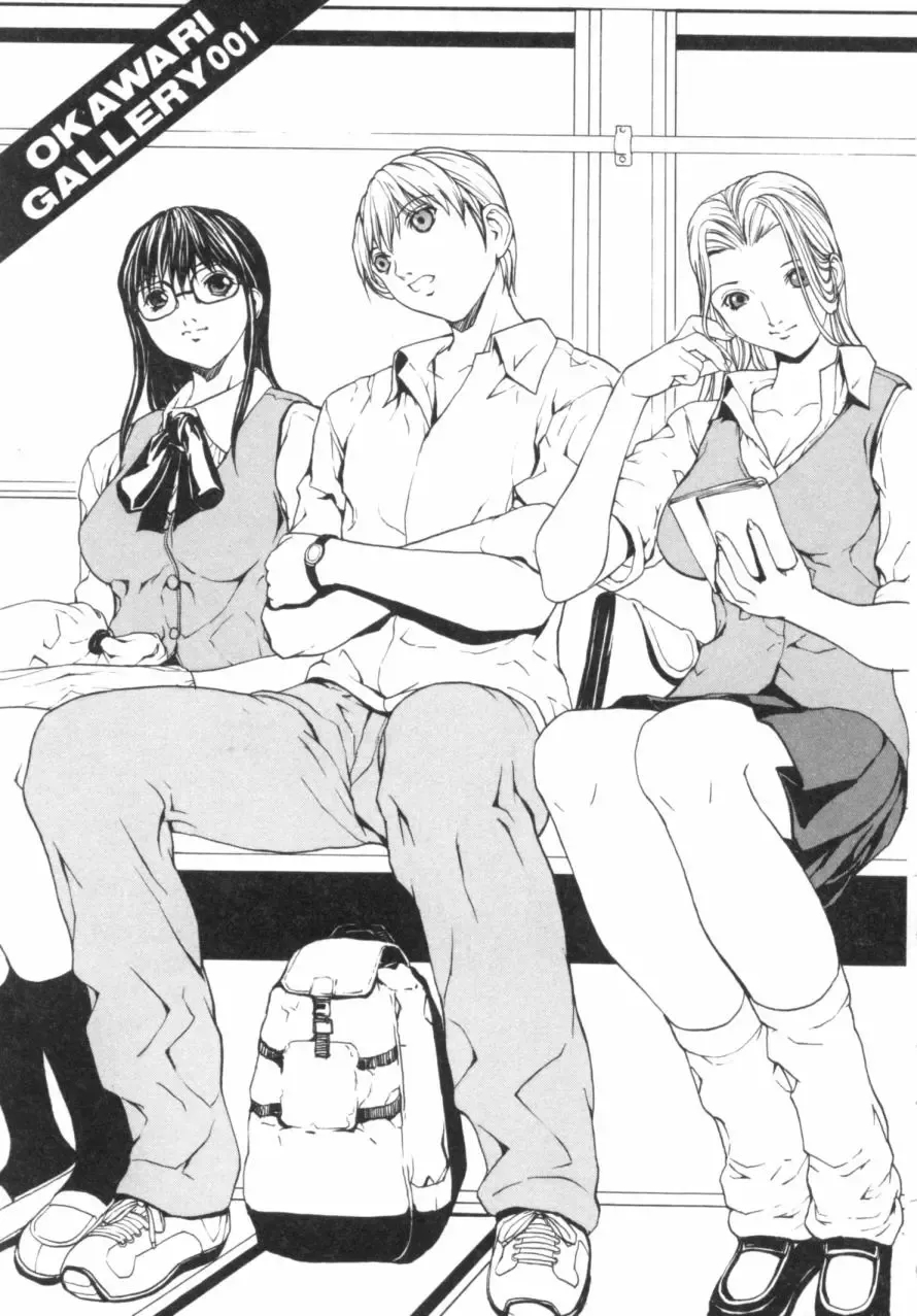 [Okawari] Panic Plus Alpha Fhentai - Page 184