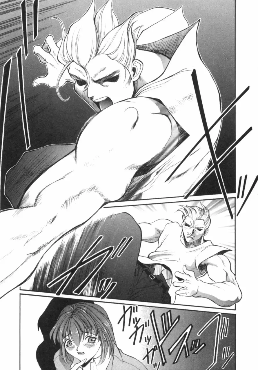 [Okawari] Panic Plus Alpha Fhentai - Page 20