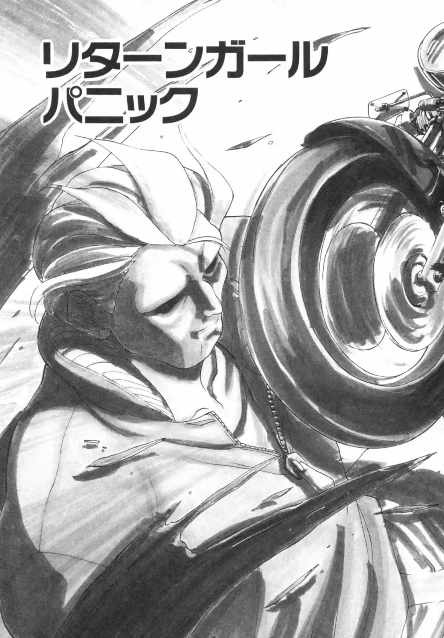 [Okawari] Panic Plus Alpha Fhentai - Page 56