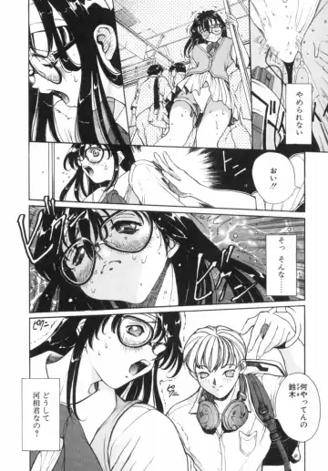 [Okawari] Panic Plus Alpha Fhentai - Page 125