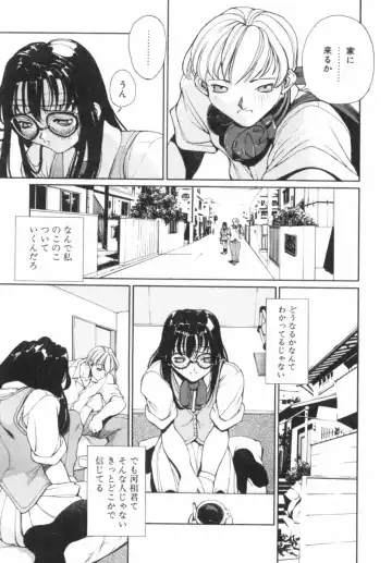 [Okawari] Panic Plus Alpha Fhentai - Page 128