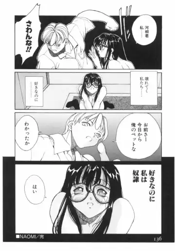 [Okawari] Panic Plus Alpha Fhentai - Page 137