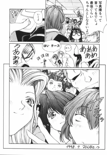 [Okawari] Panic Plus Alpha Fhentai - Page 173