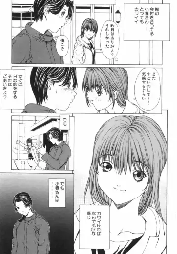 [Okawari] Panic Plus Alpha Fhentai - Page 174