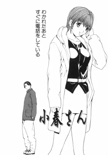 [Okawari] Panic Plus Alpha Fhentai - Page 175