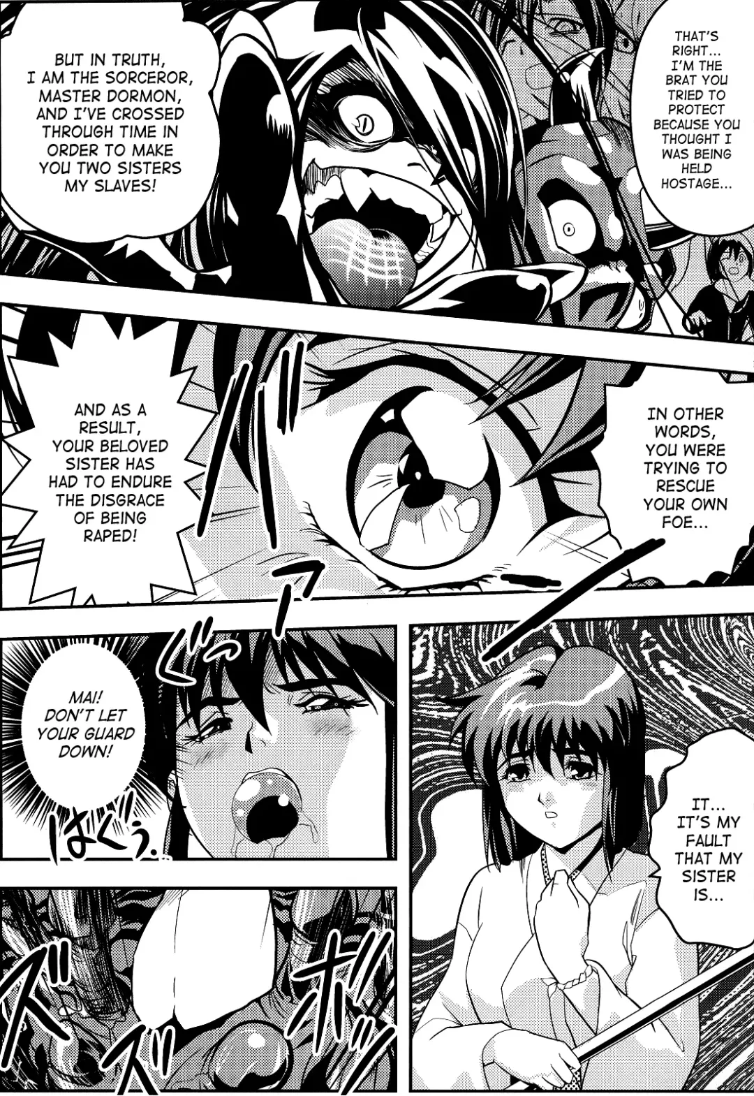 [Senbon Torii] FallenXXangeL 4 Inka no Ai Gekan Fhentai - Page 12