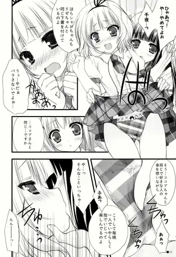 [Moekibara Fumitake] Gochuumon wa Pants Desu ka? Fhentai - Page 10