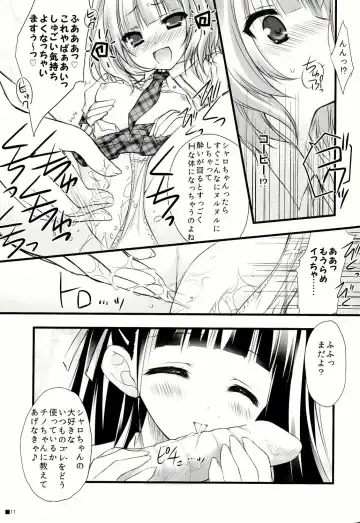 [Moekibara Fumitake] Gochuumon wa Pants Desu ka? Fhentai - Page 11