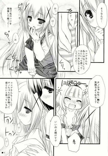 [Moekibara Fumitake] Gochuumon wa Pants Desu ka? Fhentai - Page 13