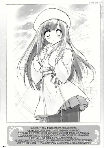 [Moekibara Fumitake] Gochuumon wa Pants Desu ka? Fhentai - Page 19