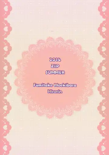 [Moekibara Fumitake] Gochuumon wa Pants Desu ka? Fhentai - Page 2