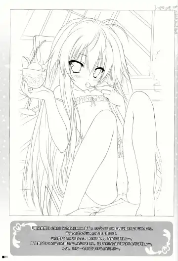 [Moekibara Fumitake] Gochuumon wa Pants Desu ka? Fhentai - Page 23