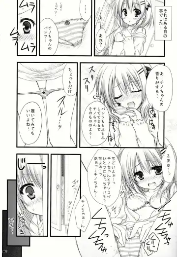 [Moekibara Fumitake] Gochuumon wa Pants Desu ka? Fhentai - Page 7