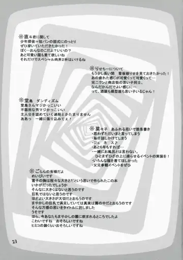 [Maybe] Gashamoku Fhentai - Page 24