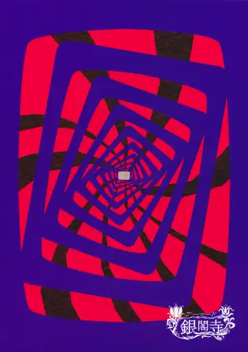 [Maybe] Gashamoku Fhentai - Page 26