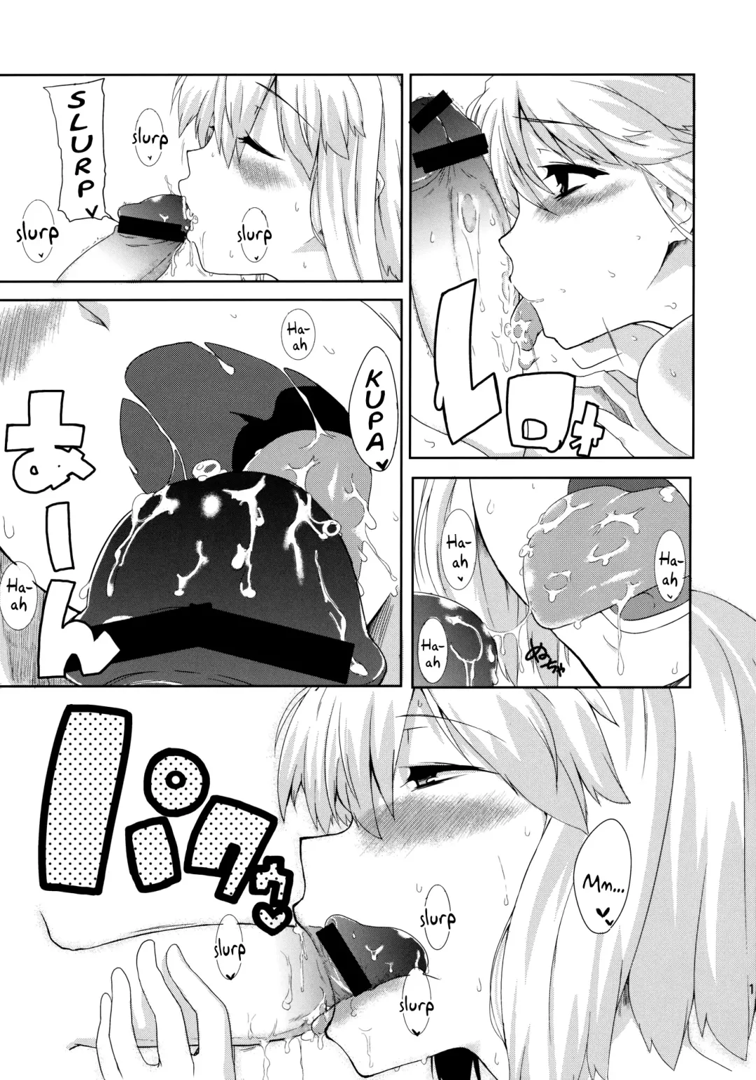 [Uro] Heart Potion (Touhou Project) [English] {pesu] Fhentai - Page 15