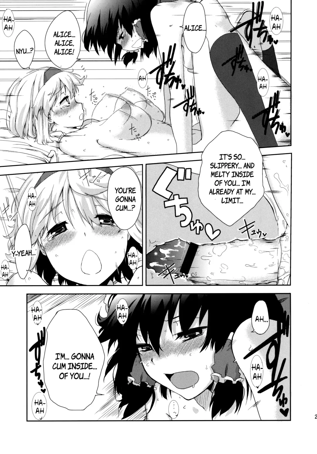 [Uro] Heart Potion (Touhou Project) [English] {pesu] Fhentai - Page 25