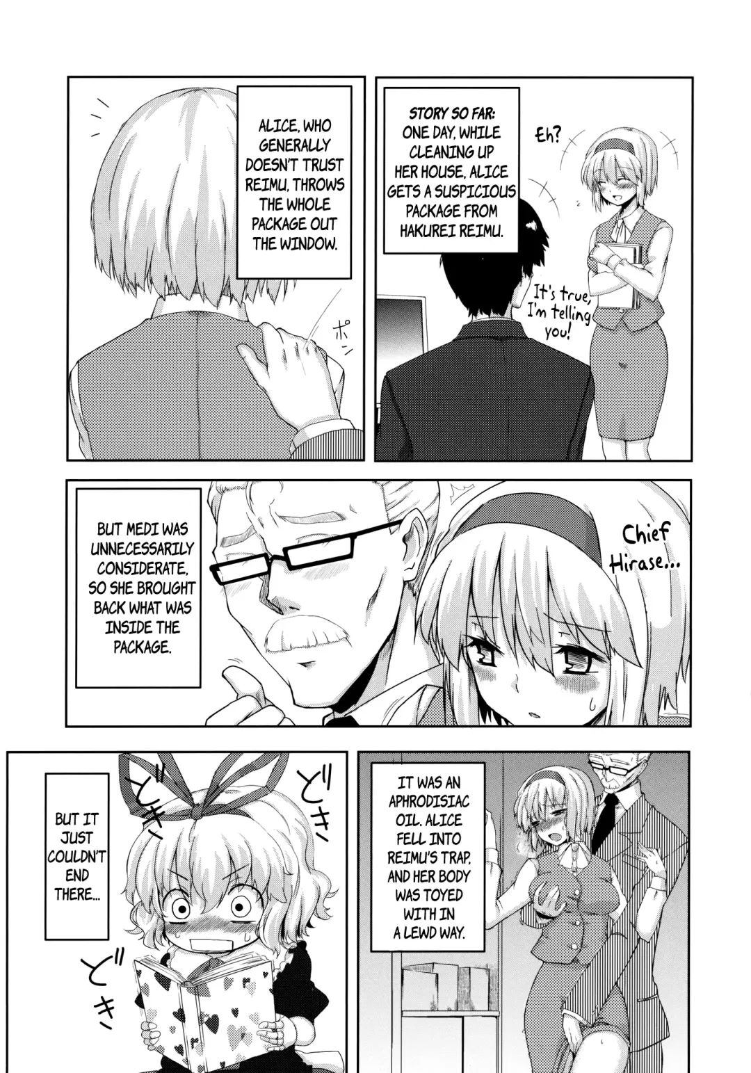 [Uro] Heart Potion (Touhou Project) [English] {pesu] Fhentai - Page 3