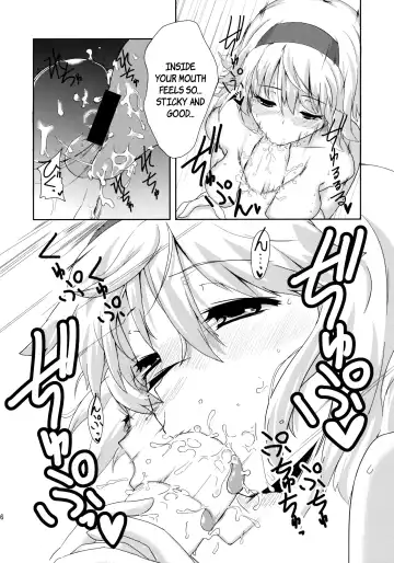 [Uro] Heart Potion (Touhou Project) [English] {pesu] Fhentai - Page 16