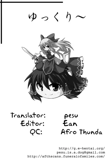 [Uro] Heart Potion (Touhou Project) [English] {pesu] Fhentai - Page 32