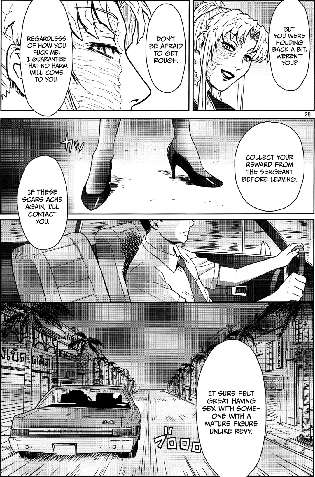 [Azasuke] THREATEN Fhentai - Page 24