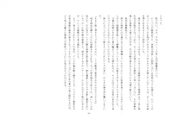 Josei-ka Ouji Ares Fhentai - Page 10