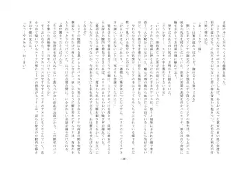 Josei-ka Ouji Ares Fhentai - Page 31