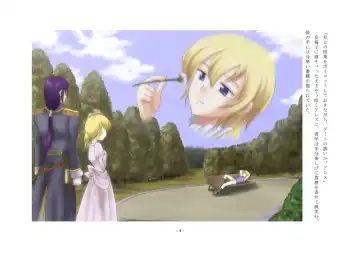 Josei-ka Ouji Ares Fhentai - Page 5