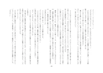 Josei-ka Ouji Ares Fhentai - Page 60