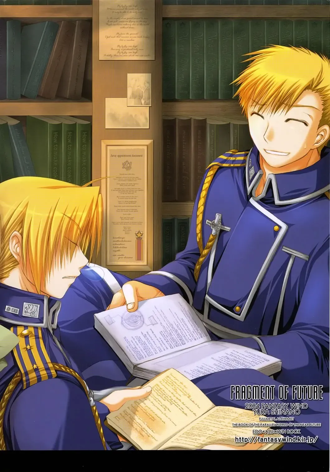 [Shinano Yura] FRAGMENT OF FUTURE Fhentai - Page 60