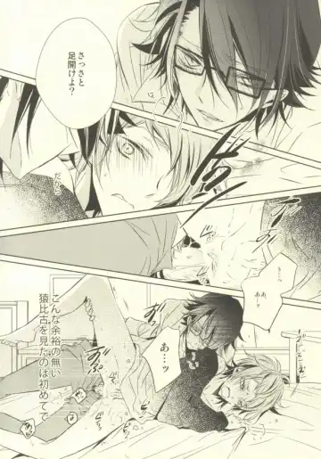 [Yazaki Ryoo] Kawaii no Ijiwaru na no Fhentai - Page 14