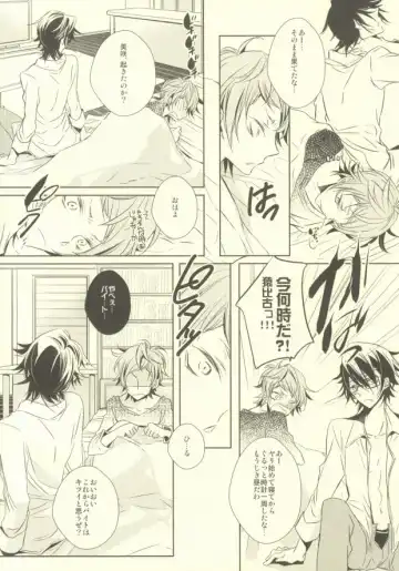 [Yazaki Ryoo] Kawaii no Ijiwaru na no Fhentai - Page 16