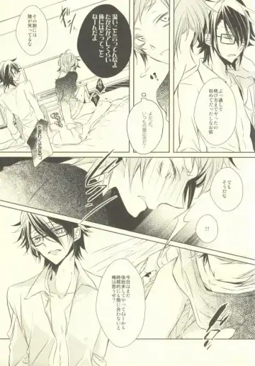 [Yazaki Ryoo] Kawaii no Ijiwaru na no Fhentai - Page 17