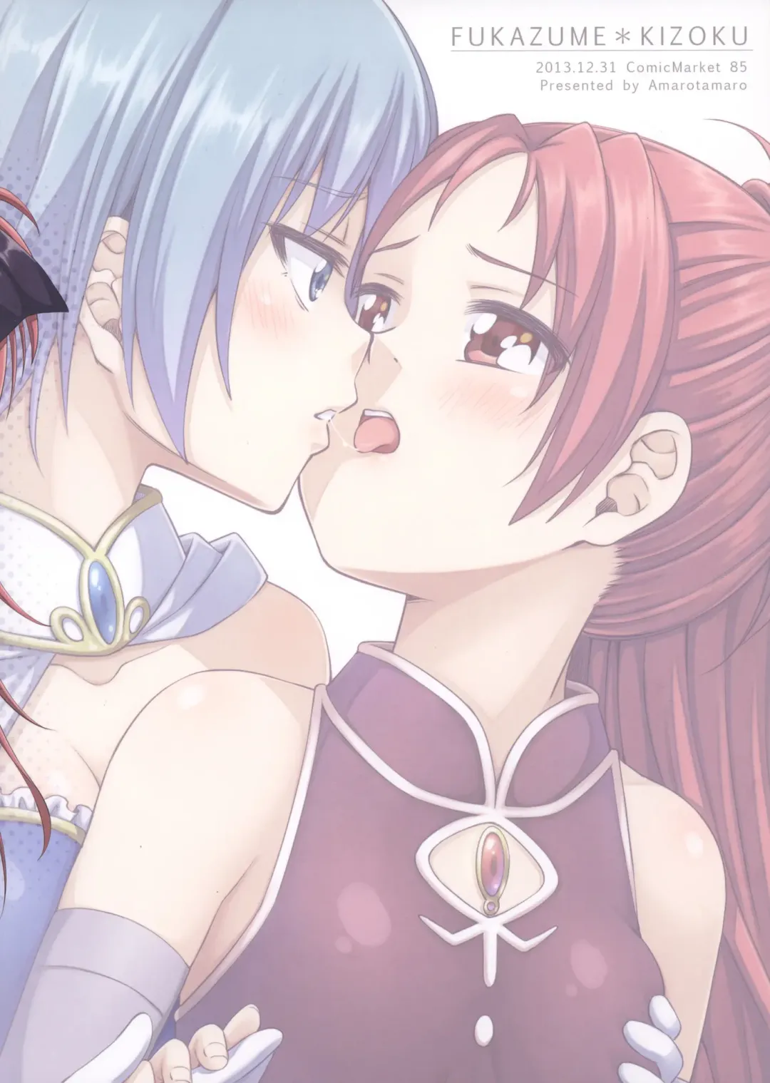 [Amaro Tamaro] Lovely Girls' Lily Vol. 8 Fhentai - Page 2