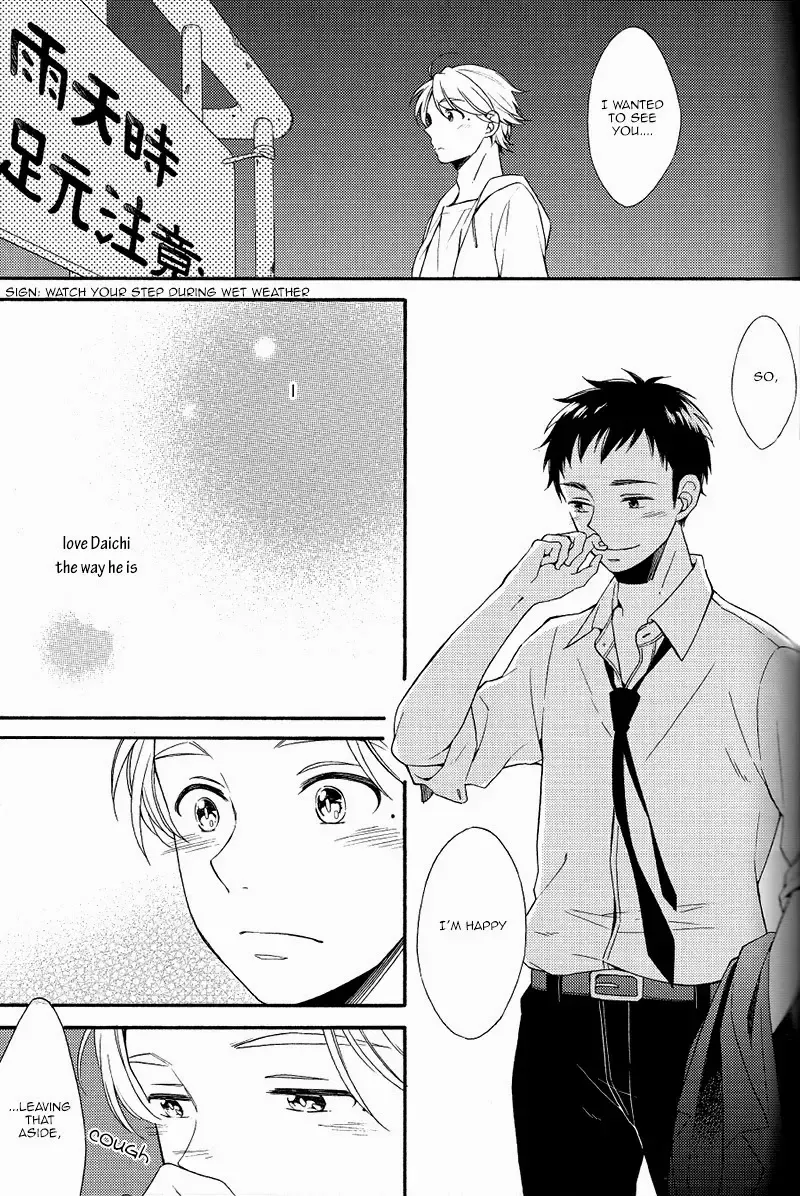 [Shino - Sio] Kyou no Owari ni Arigatou o. | Say Thanks at The End of Today Fhentai - Page 23