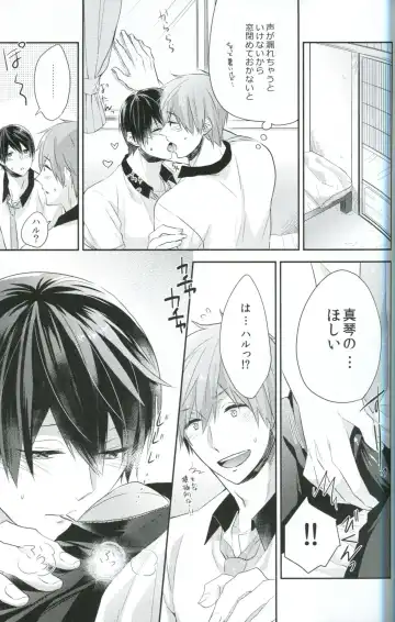 [Gesshi] ChuChuChu Fhentai - Page 10