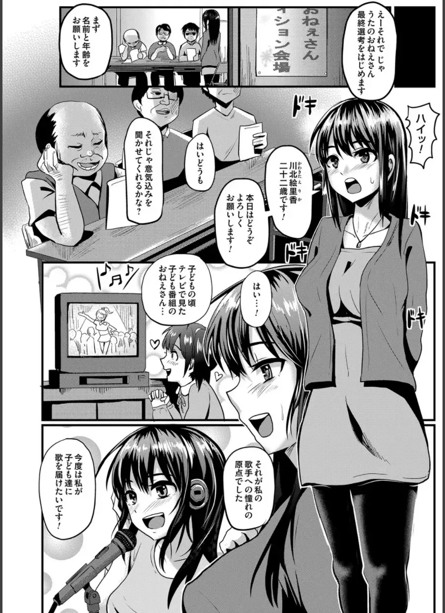 COMIC Magnum Vol. 64 Fhentai - Page 129