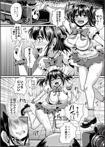 COMIC Magnum Vol. 64 Fhentai.net - Page 135