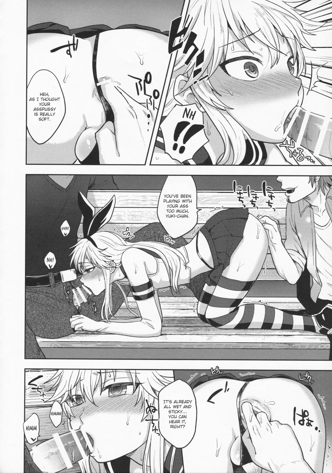 [Tsukuru] Shimakaze-kun no Hajimete no Osanpo | Shimakaze-kun's First Walk Fhentai - Page 14