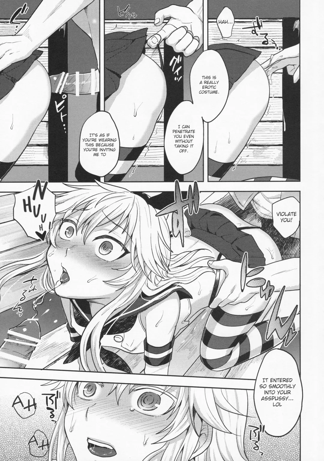 [Tsukuru] Shimakaze-kun no Hajimete no Osanpo | Shimakaze-kun's First Walk Fhentai - Page 15