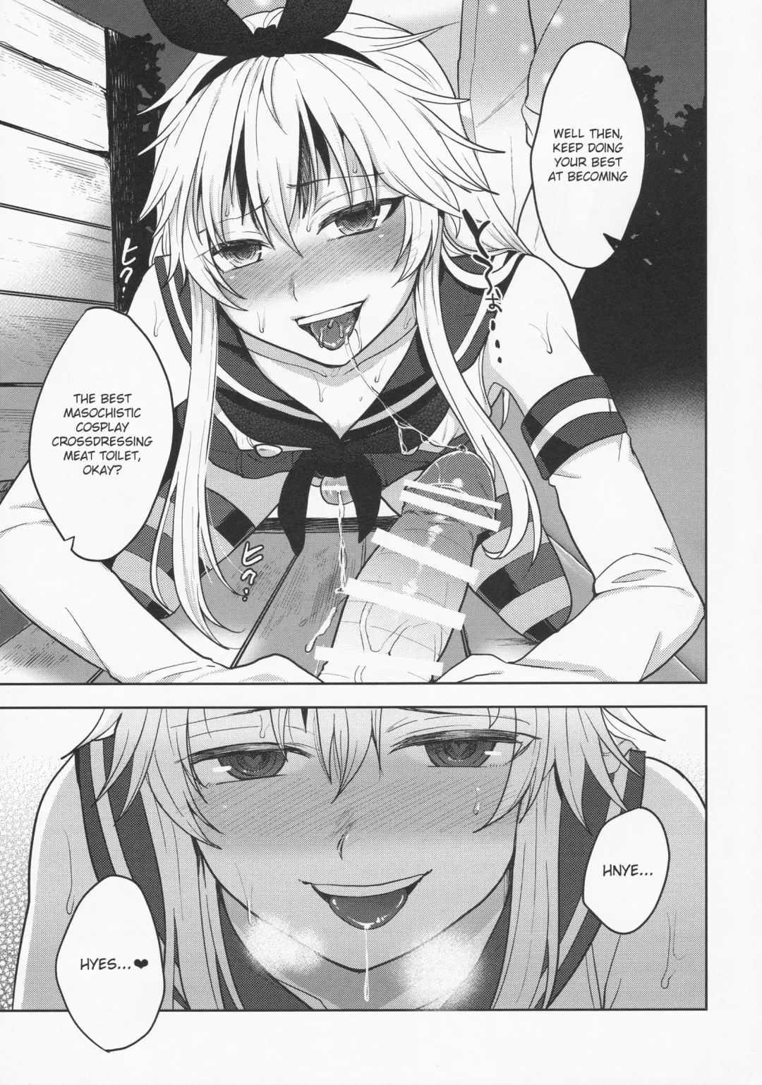 [Tsukuru] Shimakaze-kun no Hajimete no Osanpo | Shimakaze-kun's First Walk Fhentai - Page 19