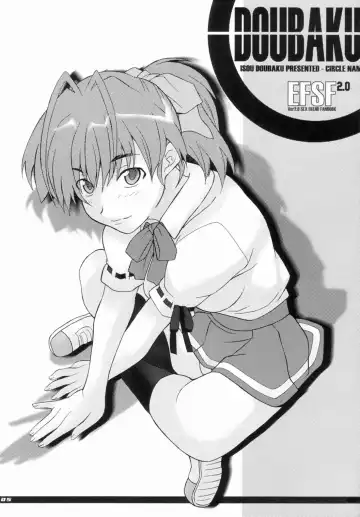 [Isou Doubaku] EFSF ver2.0 Fhentai - Page 5