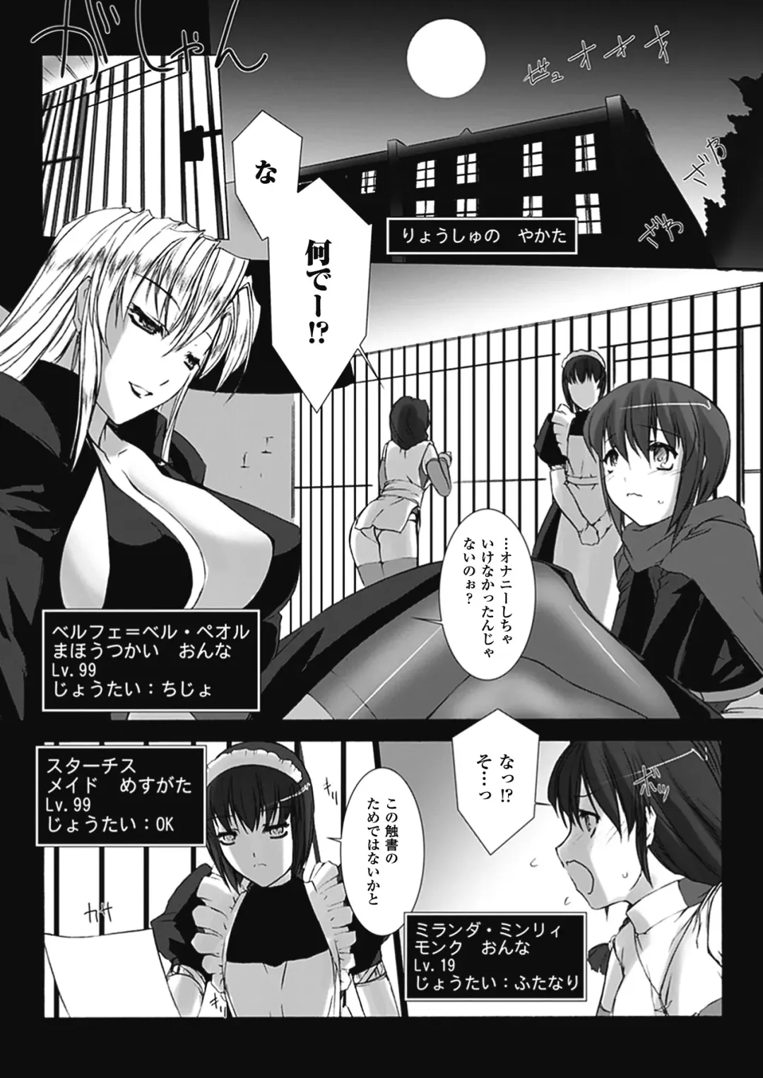 [Miss Black] Lust Resort!! 1-8 Fhentai.net - Page 25